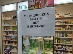 Защитные маски в тамбовские аптеки пока не поступят