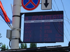 В Тамбове на остановке «Драмтеатр» появилось новое электронное табло