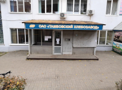 В Тамбове остановил работу хлебозавод: сотни сотрудников под угрозой увольнения  