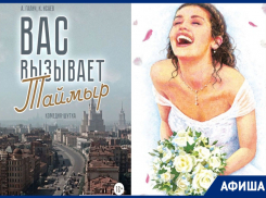 Культурная программа на первую мартовскую неделю от «Блокнот Тамбов». Часть 1