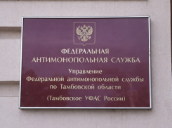Подрядчика капремонта домов в Тамбове и Уварове отправили в чёрный список