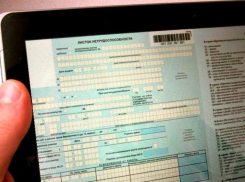 Прокуратура Бондарского района через суд требует заблокировать сайты по продаже больничных листов