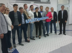 Старт второго сезона конкурса молодых тамбовских лидеров намечен на апрель 