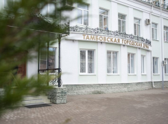 Депутаты внесли изменения в Положение о наградах города Тамбова