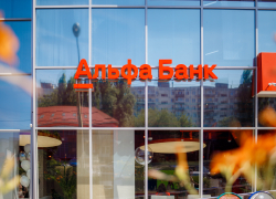 Альфа-Банк открыл первый phygital-офис в Тамбове