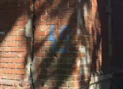 Следователи возбудили уголовное дело после сюжета на Первом канале о ветхих домах