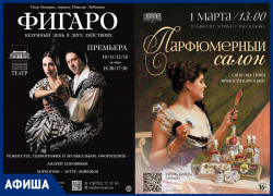 Первые весенние концерты, парфюмерный салон и ночные лыжные гонки