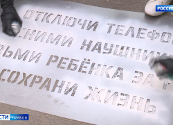 В Тамбове на «опасных» пешеходных переходах появились надписи на асфальте
