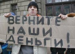 Жильцы домов на Социалистической не могут добиться от «Управдома 68» своих денег 