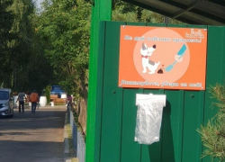 В Тамбове установили контейнеры для уборки за собаками