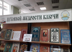 Крупская библиотека потратит 350 000 на духовную литературу