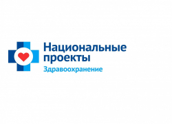 В районах Тамбовской области первичная медпомощь переходит в электронный формат