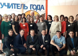 В Никифоровском районе 29 преподавателей открыли борьбу за звание лучшего учителя года 