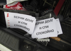 За деятельностью коллекторов в Тамбовской области будут следить судебные приставы