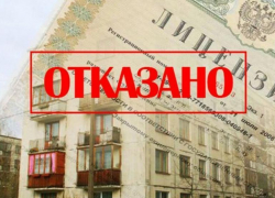 За управление «мертвыми душами» УК потеряли лицензии