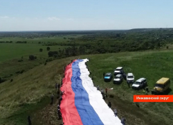 Тамбовские школьники растянули 100-метровый триколор на самой высокой горе в регионе