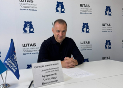 Тамбовское горотделение «Единой России» возглавил Александр Куприянов