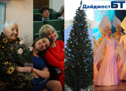 Лучшие мамы, 105-летие тамбовчанки, тур по ценам, захватывающая игра ХК «Тамбов» - об этом и многом другом в еженедельном дайджесте 