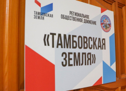 В Тамбове в ТЦ «Студенец» открыли пункт сбора гуманитарной помощи для жителей Донбасса