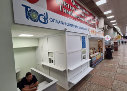 На Центральном рынке Тамбова открылся пункт приёма платежей за ЖКУ