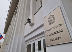 Облик новостроек в Тамбовской области теперь будет обсуждать градостроительный совет