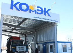 ООО «КомЭк» скрывает строительство неизвестной опытной установки на переполненном полигоне под Тамбовом?