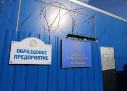 "Тамбовская сетевая компания" официально получила статус "Образцовое предприятие ЖКХ"