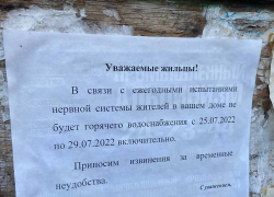 В Тамбове продолжаются ежегодные «испытания нервной системы»