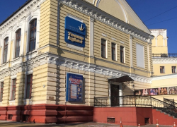 Кукольный театр в Тамбове могут перенести в здание бывшего кинотеатра "Родина"