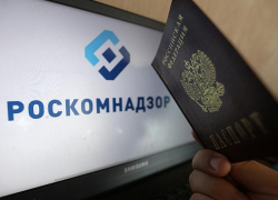 С начала года операторы связи зарегистрировали около 36 тыс. РЭС и высокочастотных устройств