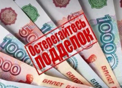 По Тамбову "ходят" фальшивые банкноты