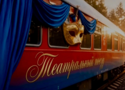 В Тамбов впервые приедет «Театральный поезд»