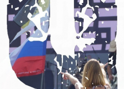 Княzz, Вадим Самойлов, Алиса - участники «Чернозём-2019»