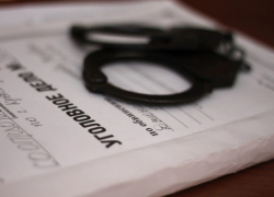 На чиновников региональной администрации завели уголовное дело 