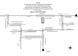 В центре Тамбова ограничат движение 