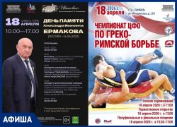 Музыкально-спортивные выходные в Тамбовской области