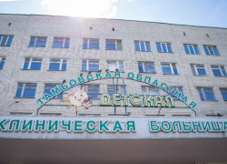 В областной детской больнице открылась школа для детей на стационаре