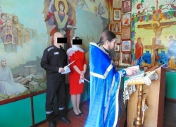  В храме исправительной колонии № 1  прошло венчание