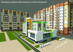 Тамбовчанам представили проект будущей поликлиники на улице Глазкова 