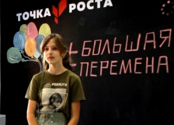 Мучкапская школьница дошла до финала конкурса “Большая перемена”