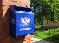 В праздничные дни Почта России будет работать по сокращённому расписанию