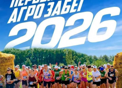 Под Тамбовом впервые пройдёт Агрозабег