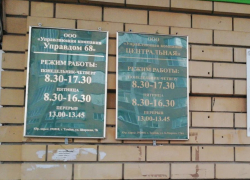 Скандальная УК «Центральная» требует деньги с «Единой России» через суд