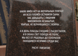 В Тамбовской области разыскиваются родственники 11 участников ВОВ