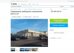 Тамбовский ГУМ снова выставлен на продажу