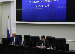 В закон об образовании в Тамбовской области планируют внести поправки