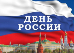 Поздравления в День России тамбовчане получили от первых лиц области, а губернатор от президента