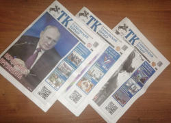 В Тамбове приостановили бумажный выпуск газет «Тамбовский курьер»