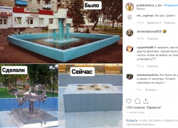 Из "Речного" сквера Тамбова пропали "Рыбки"