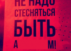 Тамбовчанин «оскорбился» вывеской табачного магазина